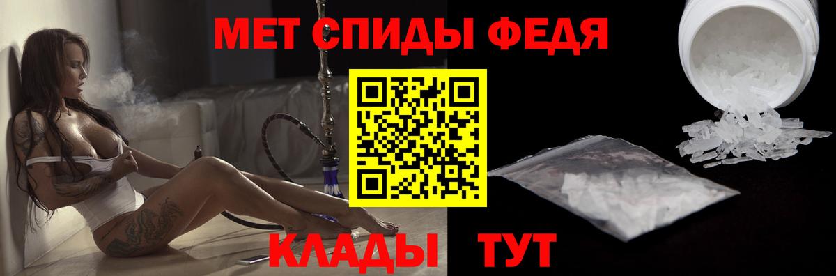 АМФЕТАМИН  Амфетамин Розовый  Вход с VPN  АМФЕТАМИН  Анжеро-Судженск 