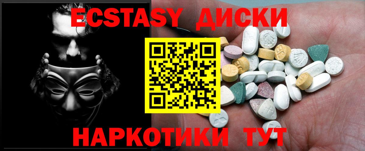 Ecstasy DUBAI Анжеро-Судженск