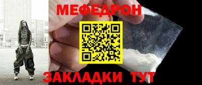 амф Абинск