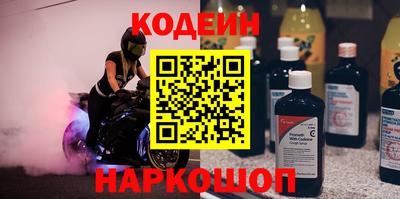 амф Абинск
