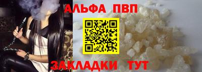 PSILOCYBIN Абакан