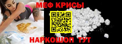 амф Абинск