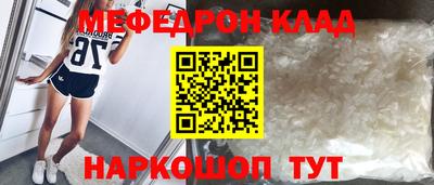 амф Абинск