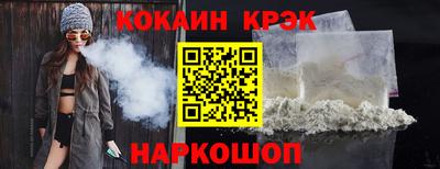 PSILOCYBIN Абакан