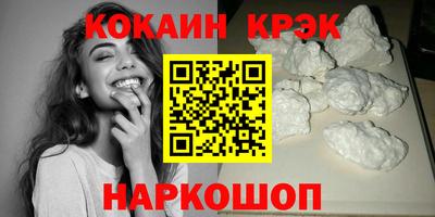 амф Абинск