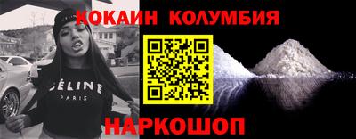 PSILOCYBIN Абакан