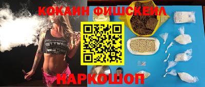 метадон Наро-Фоминск