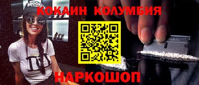 амф Абинск