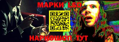 PSILOCYBIN Абакан