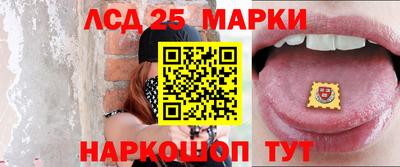 PSILOCYBIN Абакан