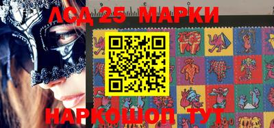 PSILOCYBIN Абакан