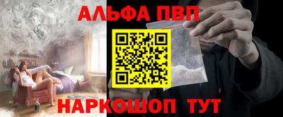 PSILOCYBIN Абакан