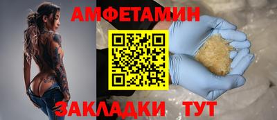 PSILOCYBIN Абакан
