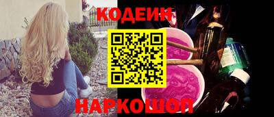 амф Абинск