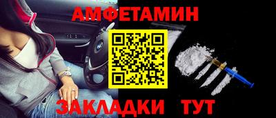 амф Абинск