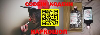 PSILOCYBIN Абакан