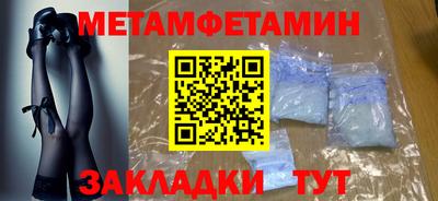 бутик Нальчик