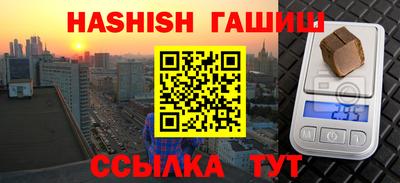 амф Абинск