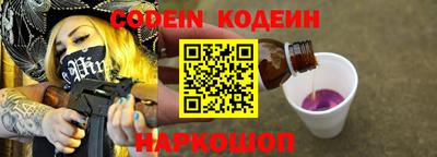 амф Абинск