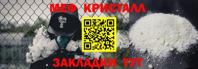 амф Абинск