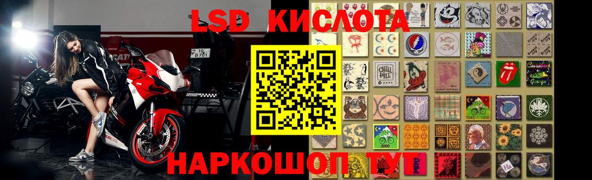 LSD-25 экстази  ЛСД экстази кислота  Анжеро-Судженск  Вход с VPN  Лсд 25 экстази кислота 