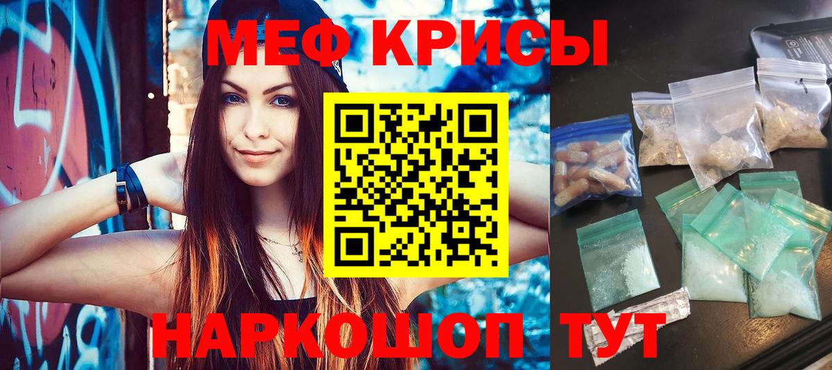 МЕФ Анжеро-Судженск