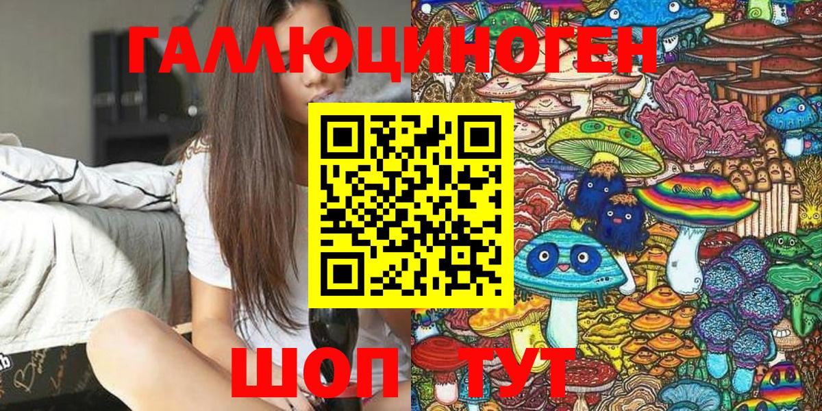 Анжеро-Судженск  Псилоцибиновые грибы Psilocybine cubensis  Вход с VPN  Галлюциногенные грибы MAGIC MUSHROOMS 