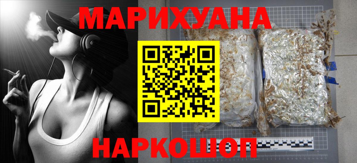 МАРИХУАНА  Анжеро-Судженск  Купить наркотики  Вход с VPN  Мефедрон кристаллы  Гашиш  COCAIN  АМФ   МДМА 