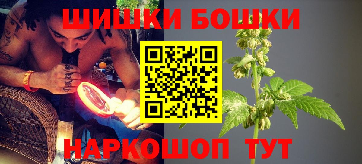 Меф мяу мяу Анжеро-Судженск