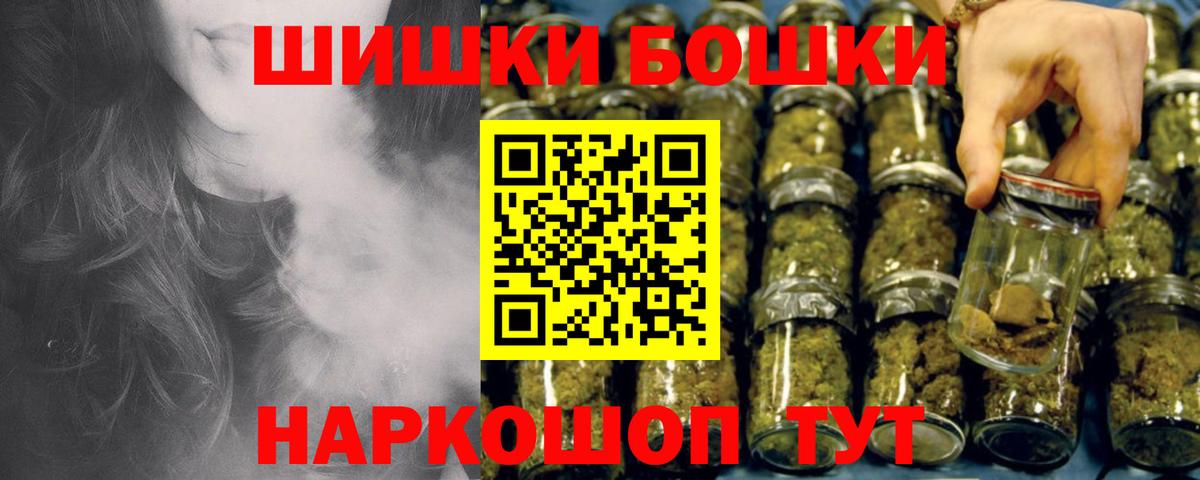 Каннабис конопля Анжеро-Судженск